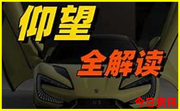 新奥全解读天天值得关注全年独家免费独家资料大全-新澳门彩天天正版免费